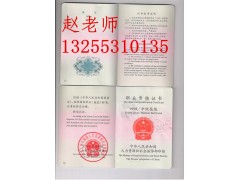 开展《二手车鉴定评估师》国家职业
