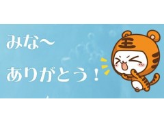 上海静安日常韩语培训 小班授课名师