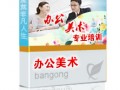 上海美术培训哪家好、成人美术培训主要学什么内容