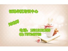佛山电工，桩基操作工，起重工，砌