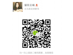 2016常州会计从业资格证报考时间9月