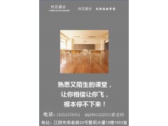 江阴学习平面设计哪里有 平面设计学