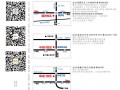 朗阁中关村校区开学啦
