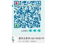 2016常州会计证报考时间 常州会计培