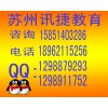 苏州网店培训