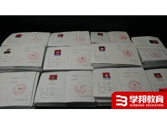 西安材料员培训哪里好 安全员考试 