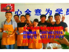 鸭霸王技术培训中心，哪里有学鸭脖