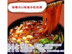 正宗麻辣烫技术哪家培训好想学重庆