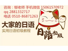 江阴雅思培训班 江阴要学好英语培训