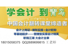常州会计证考试什么时间报名2016 常