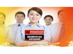 三级婚姻家庭咨询师