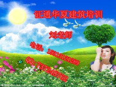 阜阳电焊工施工员考试招生地点，安