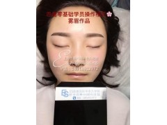 徐汇韩式半永久纹眉培训半永久纹绣