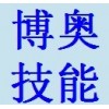 无锡育婴师培训报名学校