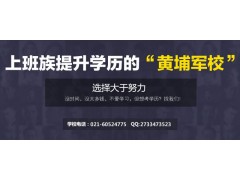 上海幼师大专报名优惠 上海学前教育