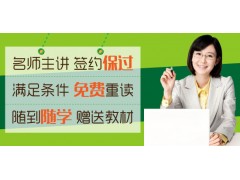 奉贤区日语上海外教教学