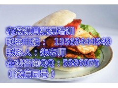 哪里教布袋馍很优惠价格包教包会秘