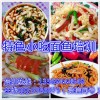 学习擀面皮技术配料哪里教爽口面鱼配方培训技术