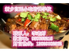 正宗湘西土匪鸡教学 叫花鸡的做法