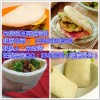 新乡哪里教布袋馍韩式炸串技术培训月亮馍手抓饼的做法