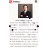 会计中级职称密训营,考前押题,仁和会计助你一次通过