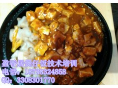 淮阳教煲仔饭技术煲仔饭技术培训班