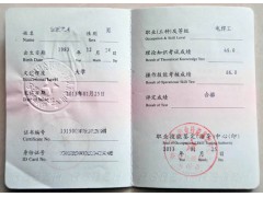 宁波高级焊工培训咨询 宁波焊工高级