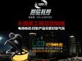 上海淘宝美工现在市场前景怎么样？你的洪荒之力还没有完全发挥
