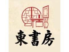 苏州才艺培训_东书房公益课程