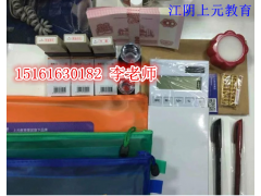 江阴商务办公自动化培训中心 江阴秘