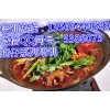 三鲜锅仔哪里教锅仔菜谱新乡好滋味专业小吃培训