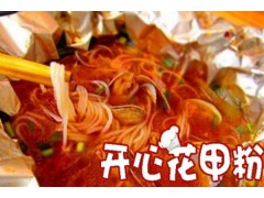 湖南开心花甲培训价格，开心花甲培