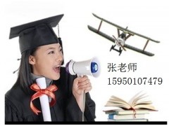 江阴学历培训 网络远程教育含金量高