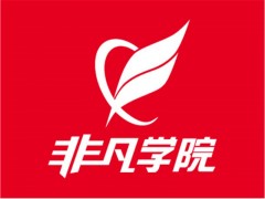 上海自考培训、上海学历教育哪家好