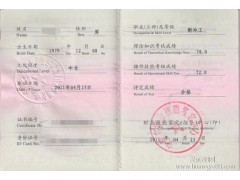 宁波中级制冷工培训咨询 宁波制冷工