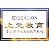 镇江室内效果图设计培训，镇江室内设计师培训学校
