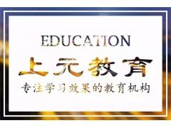 镇江营养师培训哪里好 镇江公共营养