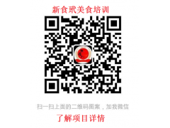 常德哪里能学做全套沙县小吃做法