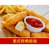 北京烤鸭培训 包教包会 [北京刚刚好餐饮培训]
