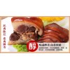 卤肉培训 自主开店 [北京刚刚好餐饮培训]