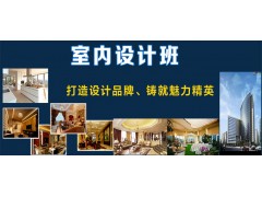 广州PHP后台编程学校课程,网页设计 
