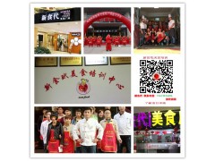 哪里有学武大郎烧饼的地方？