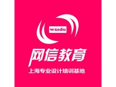 上海电脑办公自动化培训丨电脑办公