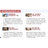 南京浦口软件开发JAVA培训