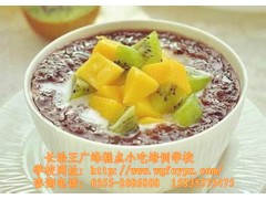 长治哪里能学四季营养粥技术 学习皮