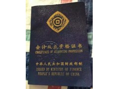 江阴初级会计培训 初级会计培训班 
