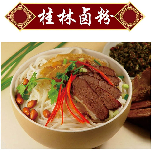 桂林米粉培训