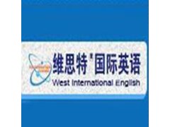 苏州职场英语培训_主管级CE2（Senio