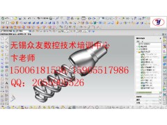 无锡五金冲压模设计 众友培训 专业