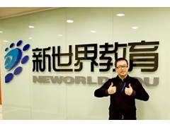 广州德语精品德语高级课程培训班